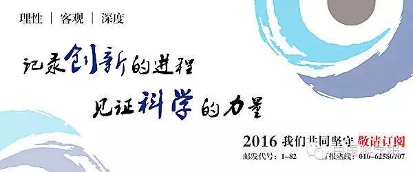 享受宫外孕特殊津贴的59岁杰出青年