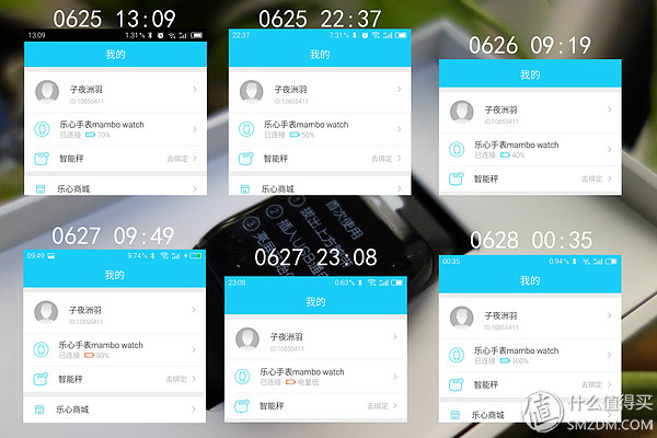 乐心智能手表,乐心手表watch怎么样
