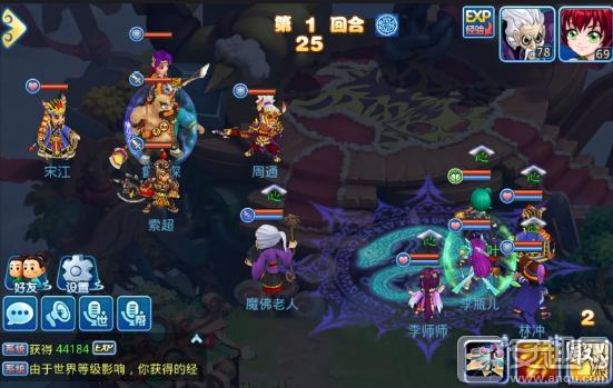 水浒q传手游奖励,水浒q传手游时刻玩法