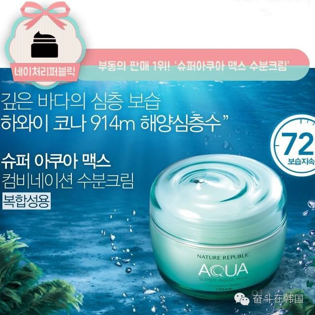 夏季补水喷雾哪个补水效果好,补水面膜巨补水夏季必备