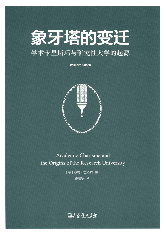 剑桥大学八百年历史,剑桥大学有800年历史