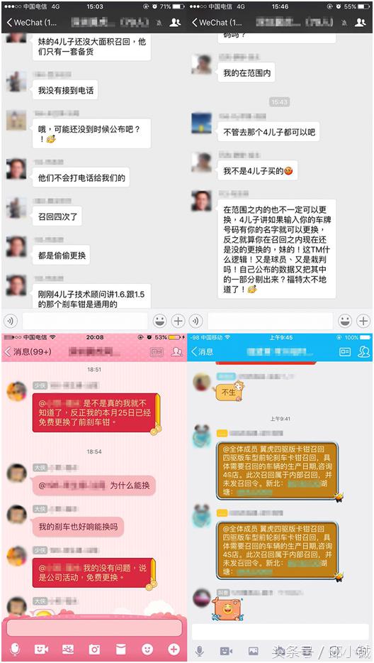 翼虎换后刹车,翼虎5万公里需要换刹车片吗