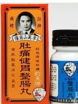 去香港哪些常用药不能带,去香港时哪些药品不可以带