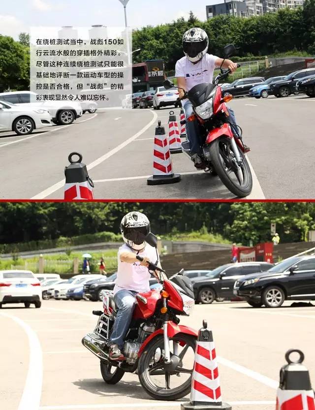 本田战彪150评测,新大洲本田最新款战彪150