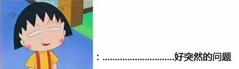 开着车也能赚钱,观致车主们要嗨了