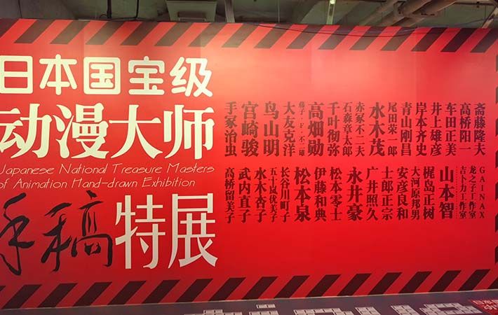 二次元漫展有什么,二次元漫展有哪些