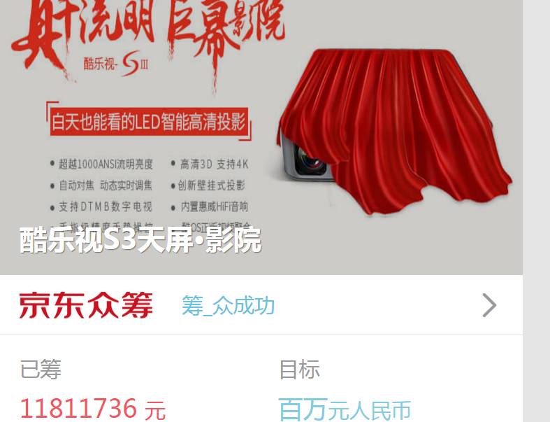 蚁视vr能量版,蚁视vr价格