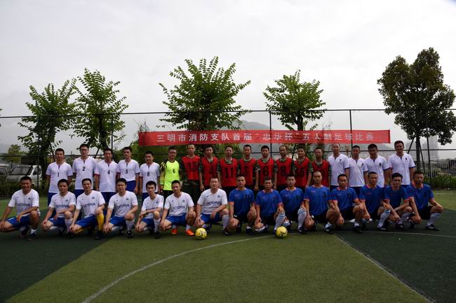 圆满举办五人制足球比赛,三明体育场足球赛