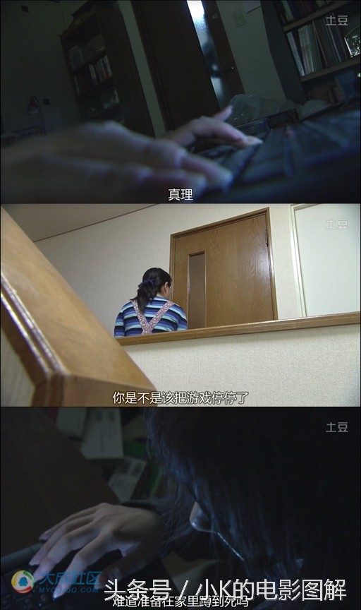 小K图解：《Reset人生重启》，第一集，姐妹撕逼又遭横祸