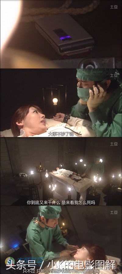 小K图解：《Reset人生重启》，第一集，姐妹撕逼又遭横祸