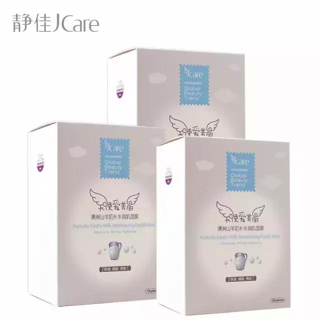 十款便宜最好用的面膜推荐直播,推荐10款好用又实惠的面膜