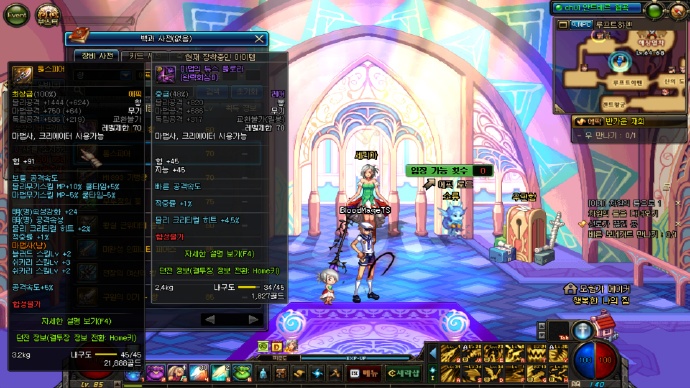 新版dnf男法,dnf韩服男法3职业