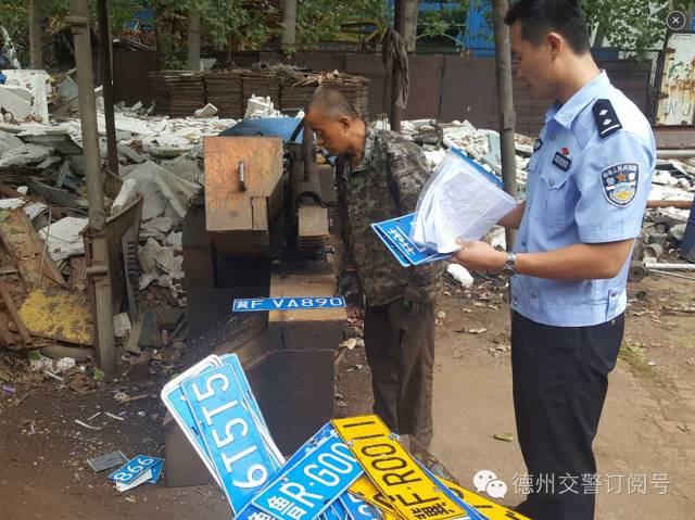 999、666、0000这些“好号”一个不留！