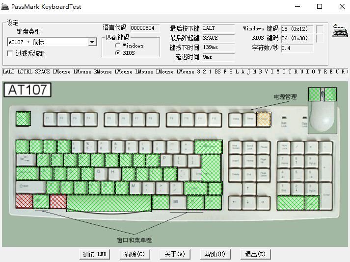 血手幽灵b840机械键盘,血手幽灵a90深度评测