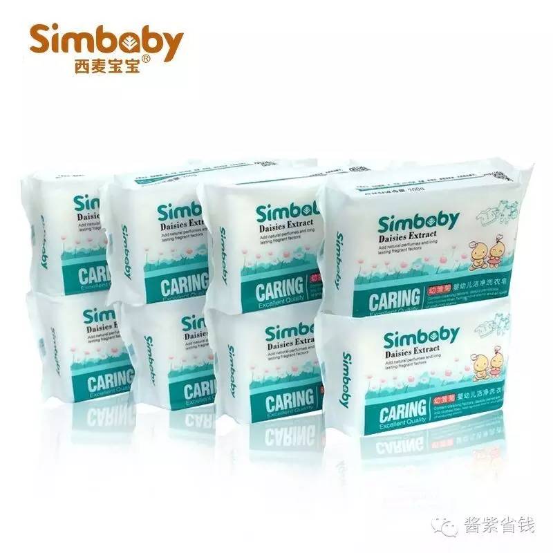 省钱秘诀在这儿,省钱的秘密