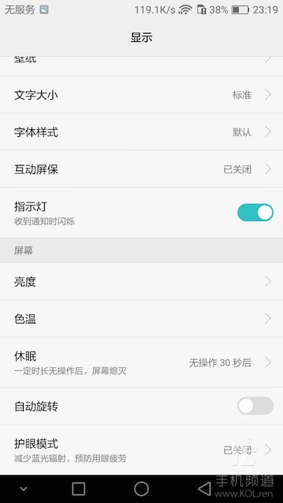 荣耀8今年值得买吗,荣耀8真机评测