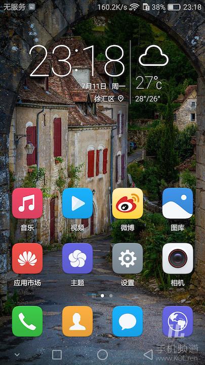 荣耀8今年值得买吗,荣耀8真机评测