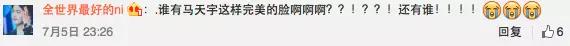 马天宇幻城樱空释花絮视频,幻城马天宇樱空释大结局