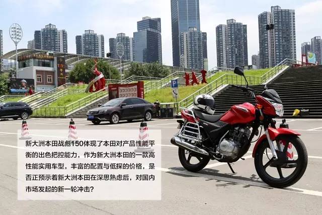新大洲本田战彪150摩托车,新大洲本田最新款战彪150