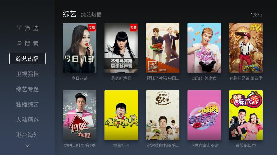 奇珀,奇珀的产品怎么样