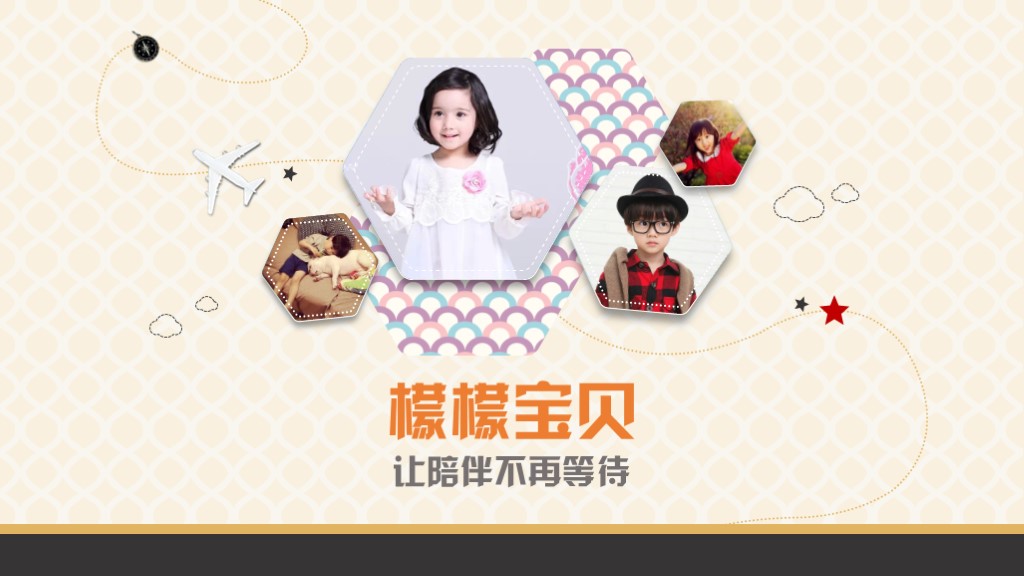 幻灯片字体,你,选对了吗?