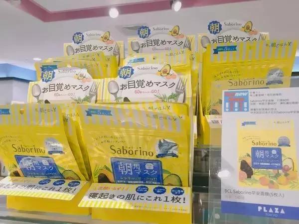 早安面膜的正确使用方法,日本的saborino早安面膜