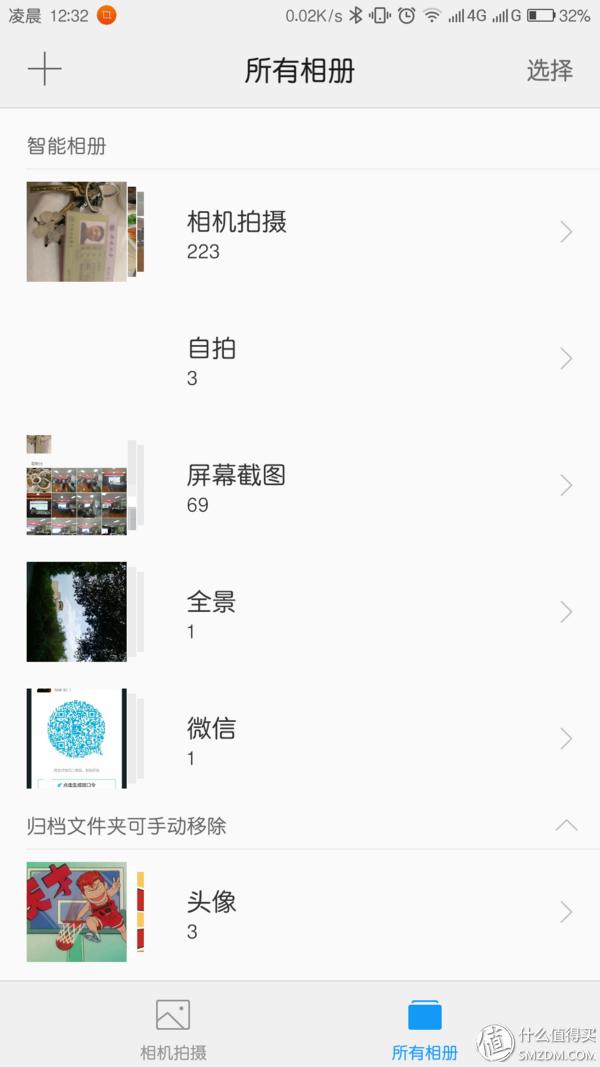 zukz2pro测评,zukz2pro实际使用体验