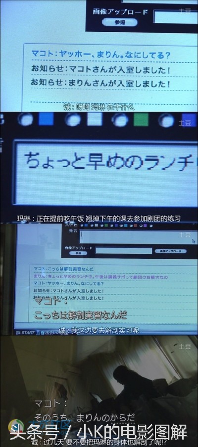 小K图解：《Reset人生重启》，第一集，姐妹撕逼又遭横祸