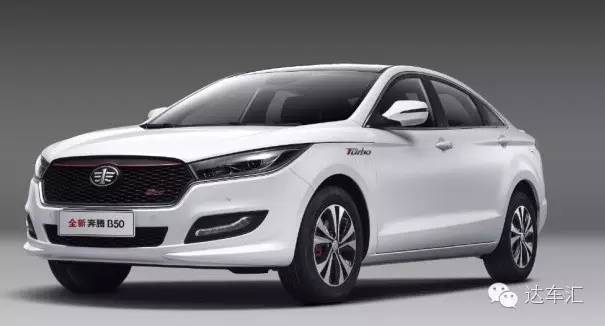 新奔腾b50最新价目表,高价低配的车好吗