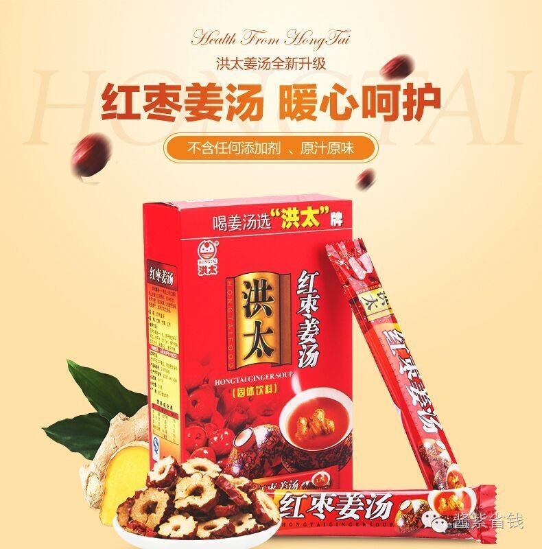 省钱秘诀在这儿,省钱的秘密