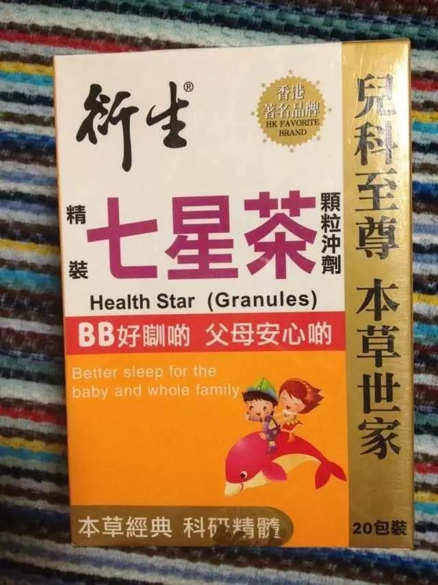 去香港一定要买的保健药品,去香港必买的护肤品