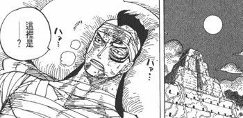 吐槽海贼王动漫更新慢,海贼王漫画吐槽