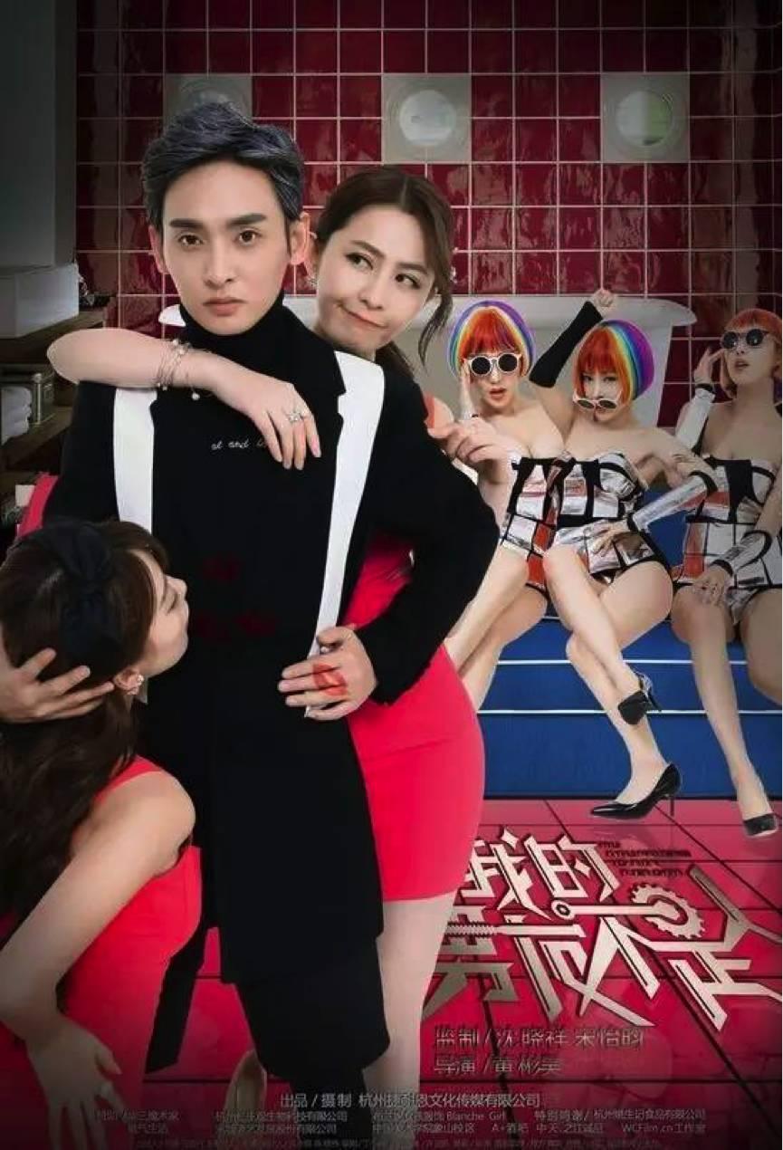 瞅啥丨爱上非人类的男女朋友？其实我们都是都市里的孤独患者