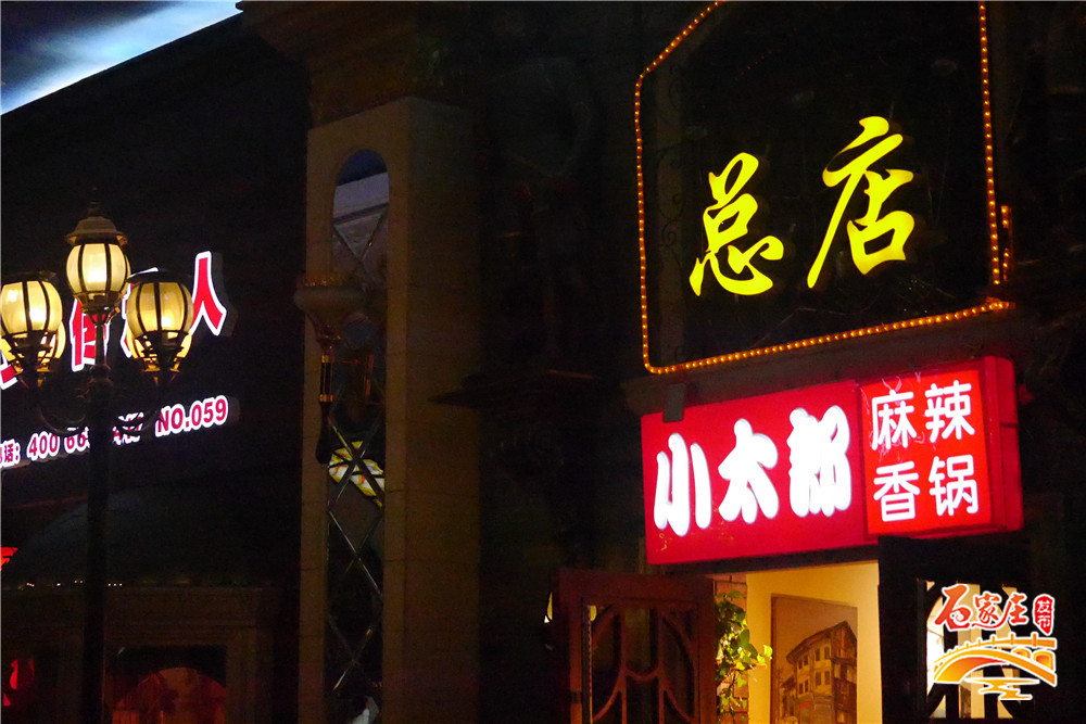 石家庄为什么联邦明珠的房子便宜,石家庄联邦明珠的空中花园在哪