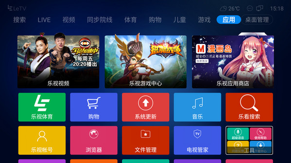 乐视超4x55窄边电视,乐视超4x55curved价格