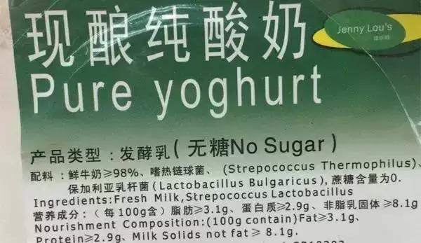 无糖原味酸奶哪个品牌最好,无糖宝宝酸奶评价推荐