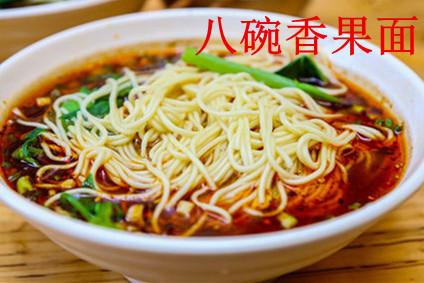 河南面馆加盟店10大品牌,河南正宗餐饮加盟