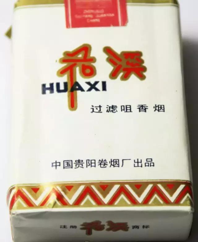 中国绝版老烟民图片,中国绝版老香烟见过五种算你老了