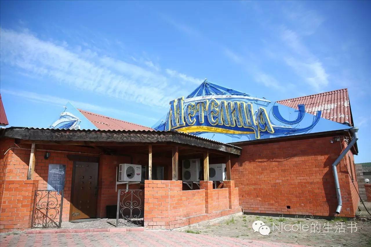 中蒙俄茶叶之路|走近多彩的俄罗斯