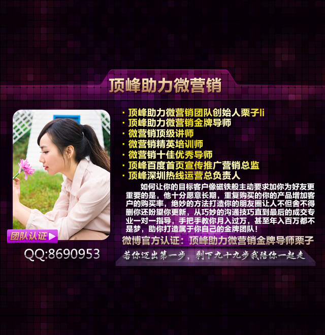 微信一键添加客源,微商如何加微信通过率高