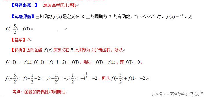一次函数的单调性和判定,指数函数单调性判定
