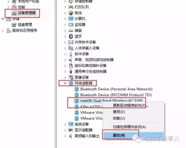 win10的网线显示断开,win10电脑无线网老是掉线怎么回事