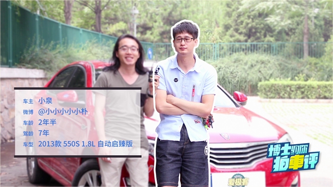 荣威550s质量怎么样,荣威550s怎么样2010年