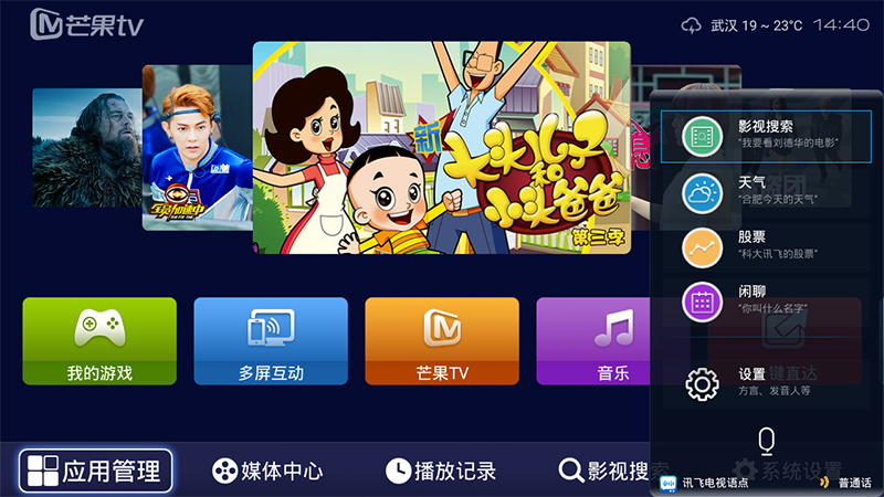 一言不合就嗨起来,一言不合就嗨翻天