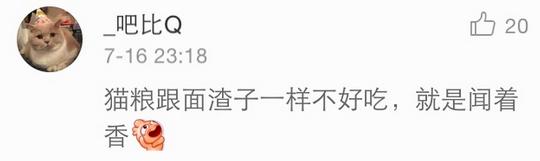 几乎无差评的猫粮狗粮,试吃狗粮猫粮