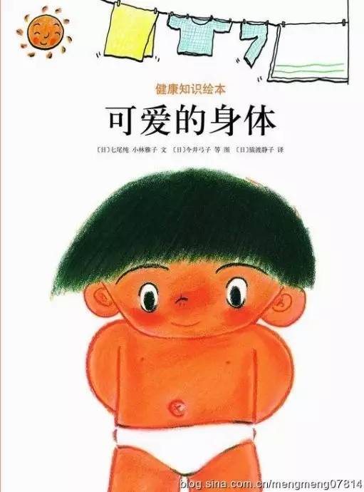 最棒的绘本,最棒的牧羊犬绘本