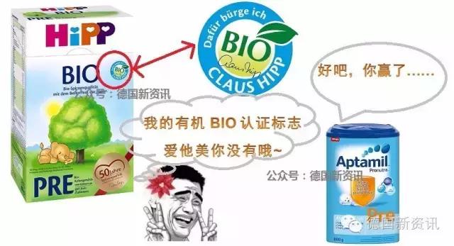 德国喜宝奶粉和德国爱他美白金,德国喜宝和爱他美对比