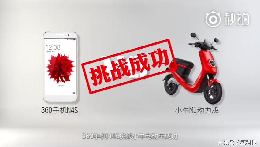 360n4s骁龙版续航测评,360n4s续航测试