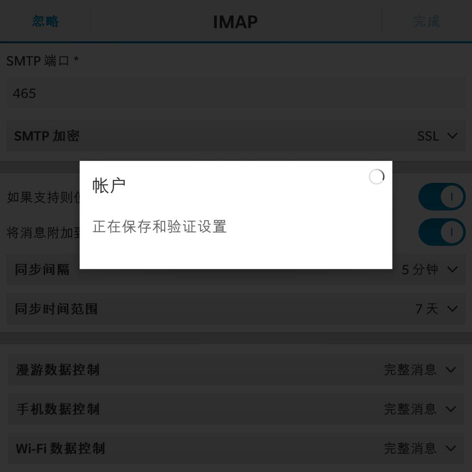 qq邮箱无法在iphone邮箱上登录,qq邮箱在第三方移动端怎么登录