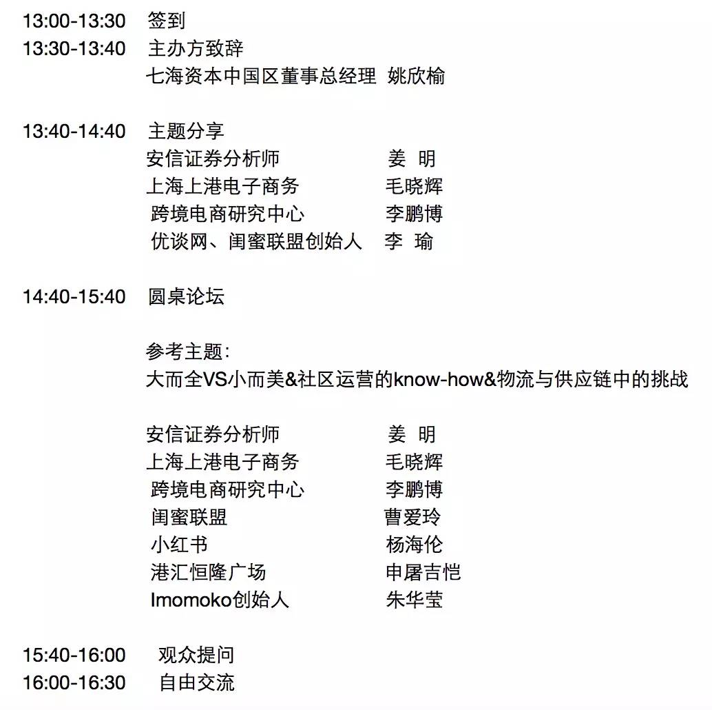跨境电商和海外代购,跨境电商跟代购